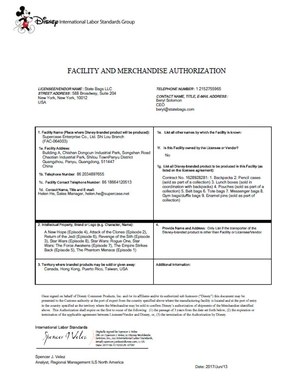 supercase facility and merchandise authorization